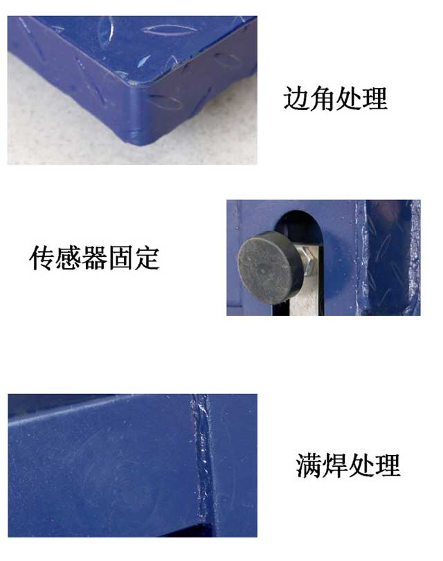 地磅廠家，地磅價格