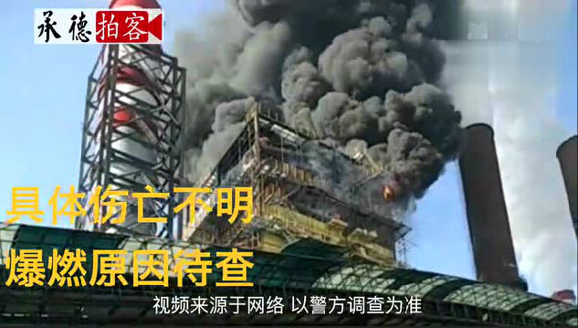 新年第一個(gè)月，鋼材廠已發(fā)生多起事故！共導(dǎo)致多人去世！