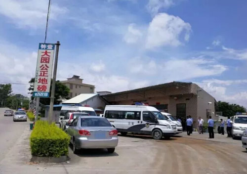 普寧鐘堂大園公正地磅一非法成品油經(jīng)營(yíng)窩點(diǎn)被端