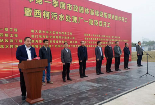 圖為工程現(xiàn)場(chǎng)開工儀式