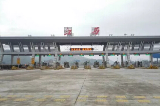 以“跳磅，干擾計(jì)重”為由被追繳通行費(fèi)